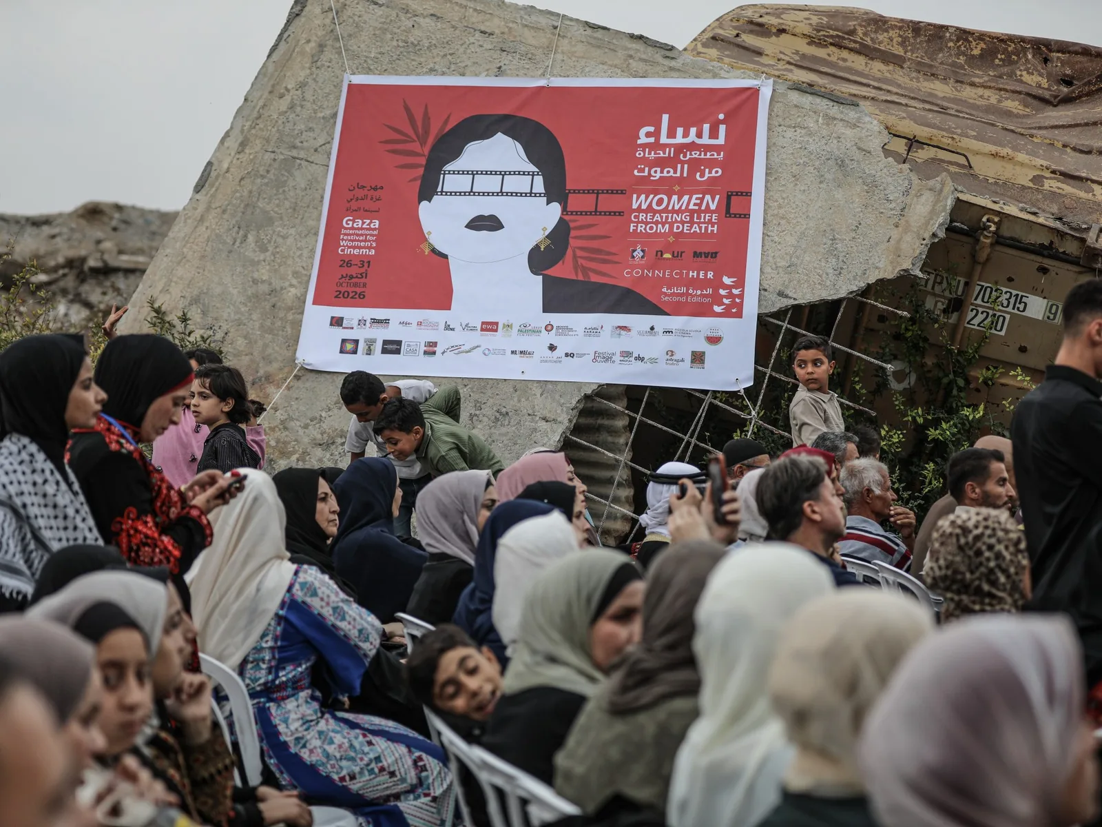 Les réalisatrices de Gaza transforment la douleur en cinéma avec le lancement d'une nouvelle académie