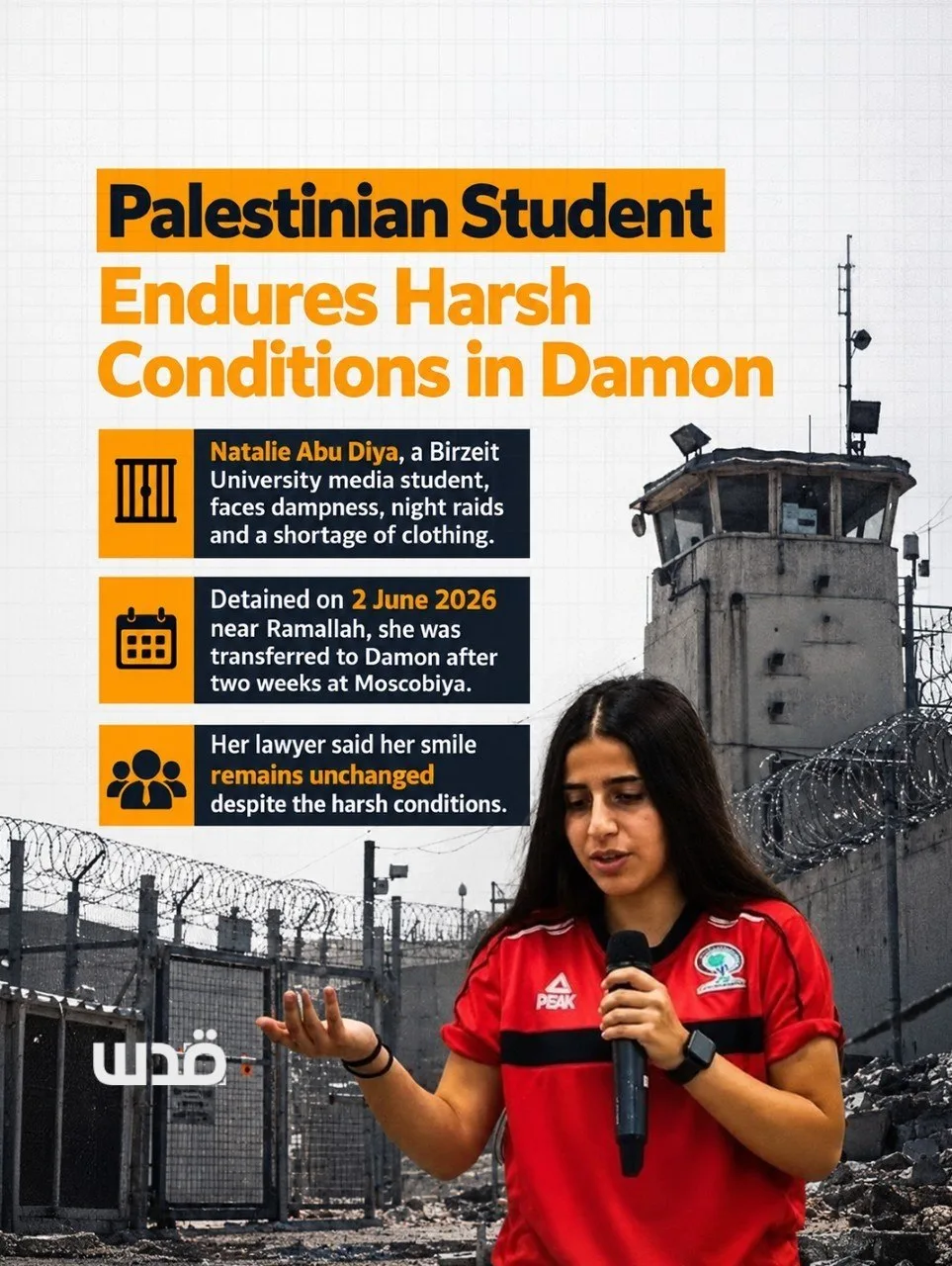 Libérez Natalie Abu Diya, étudiante à Birzeit, une université palestinienne qu’Israël ne cesse d’attaquer !