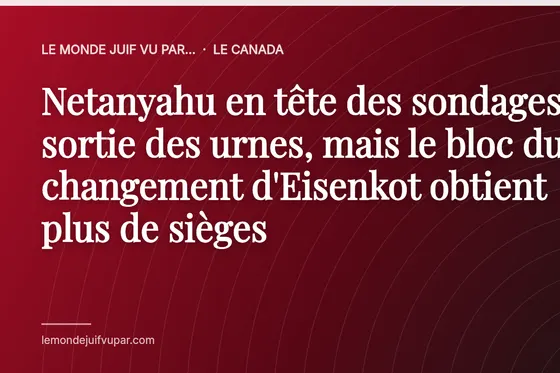 Netanyahu en tête des sondages de sortie des urnes, mais le bloc du changement d'Eisenkot obtient plus de sièges