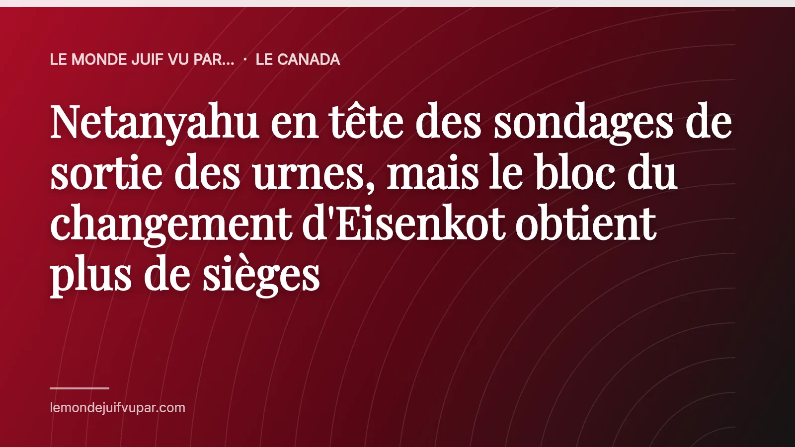 Netanyahu en tête des sondages de sortie des urnes, mais le bloc du changement d'Eisenkot obtient plus de sièges