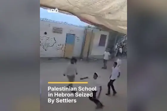 Pas d’école pour les enfants d’Hébron pendant les fêtes juives !