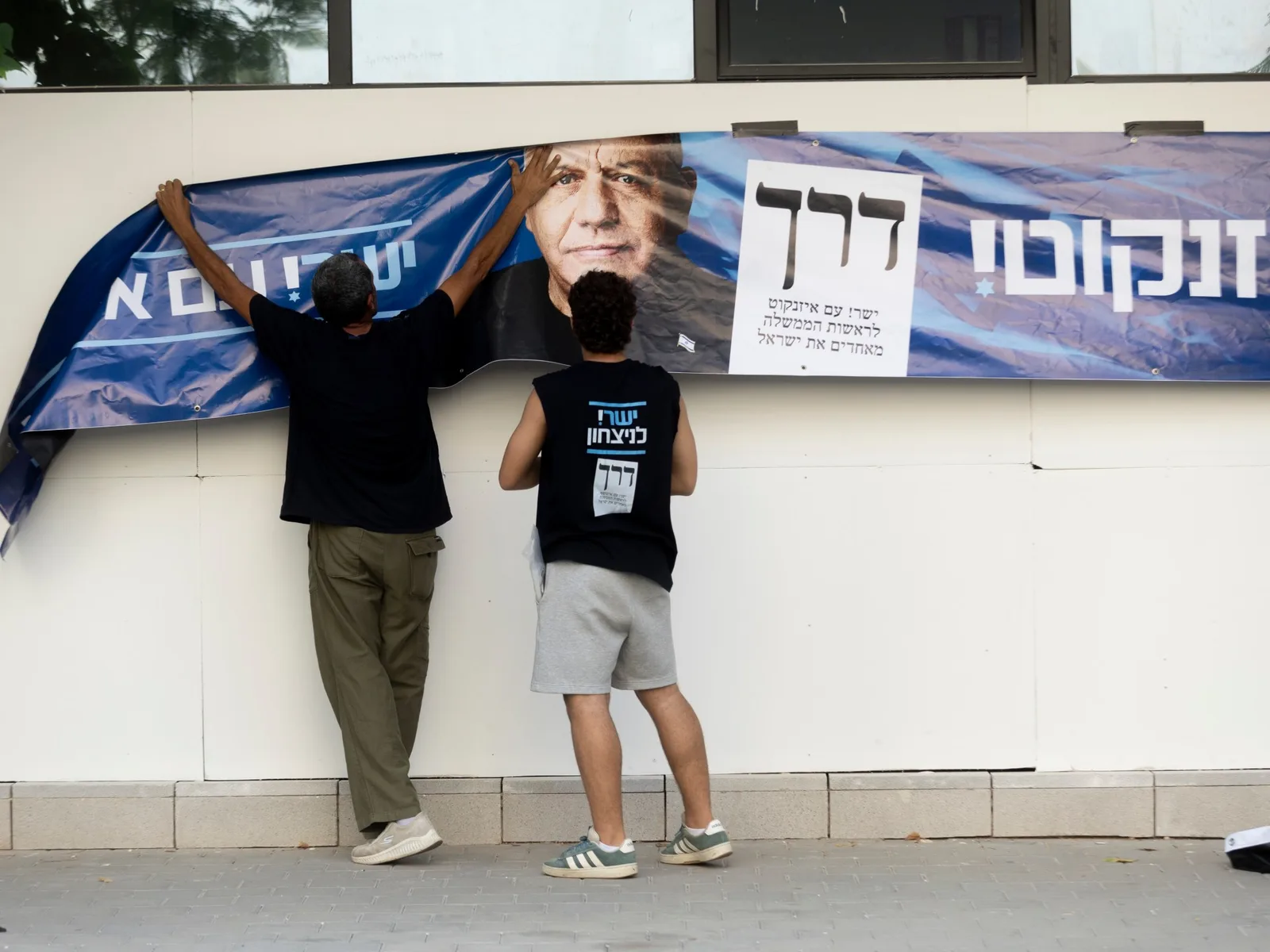 Pas de mandat clair projeté lors des élections en Israël : et maintenant ?
