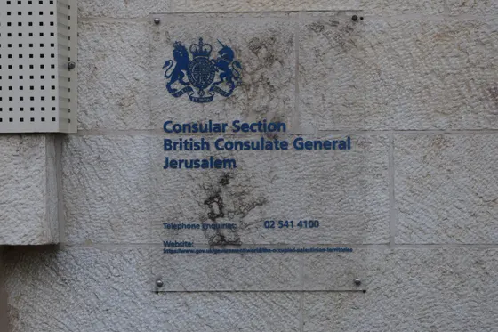 « Pas un geste d’ami » : l’échéance fixée par Israël pour la fermeture du consulat britannique approche