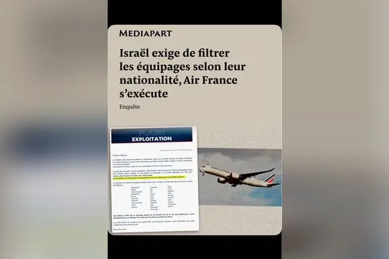 Quand Air France obéit aux génocidaires