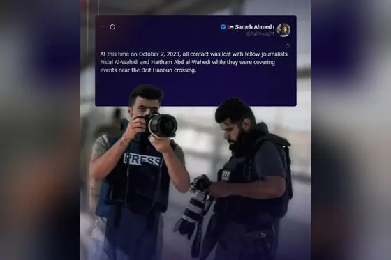 Que sont devenus les journalistes Nidal Al-Wahidi et Haitham Abdelwahid, kidnappés par Israël il y a 3 ans, à Gaza ?