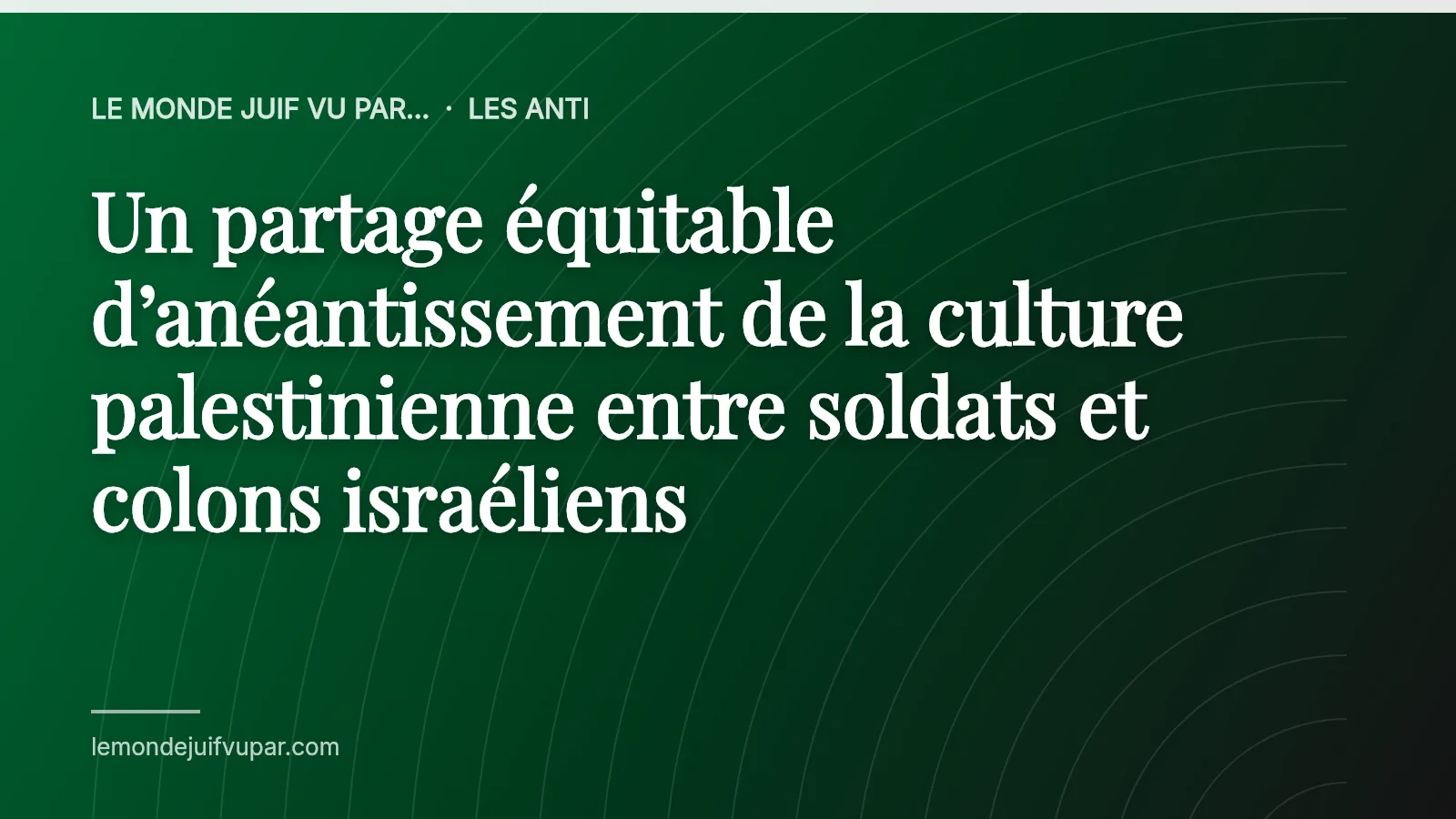 Un partage équitable d’anéantissement de la culture palestinienne entre soldats et colons israéliens