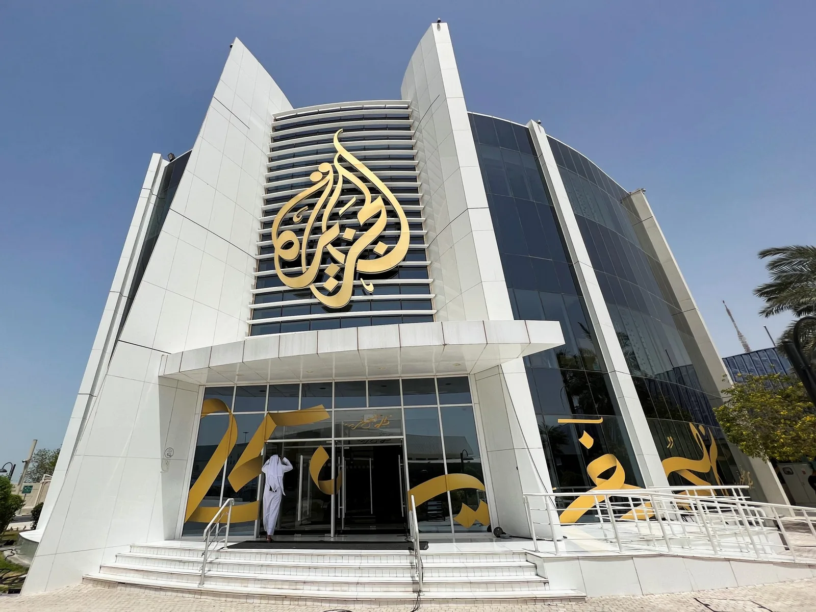 Une entreprise israélienne de technologie publicitaire a contribué à installer un logiciel espion sur des appareils d'Al Jazeera