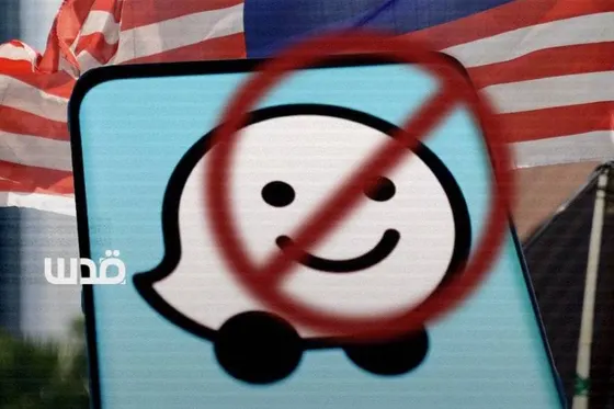 Waze interdit par la Malaisie à tous les fonctionnaires