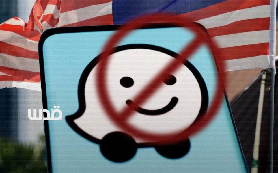 Waze interdit par la Malaisie à tous les fonctionnaires