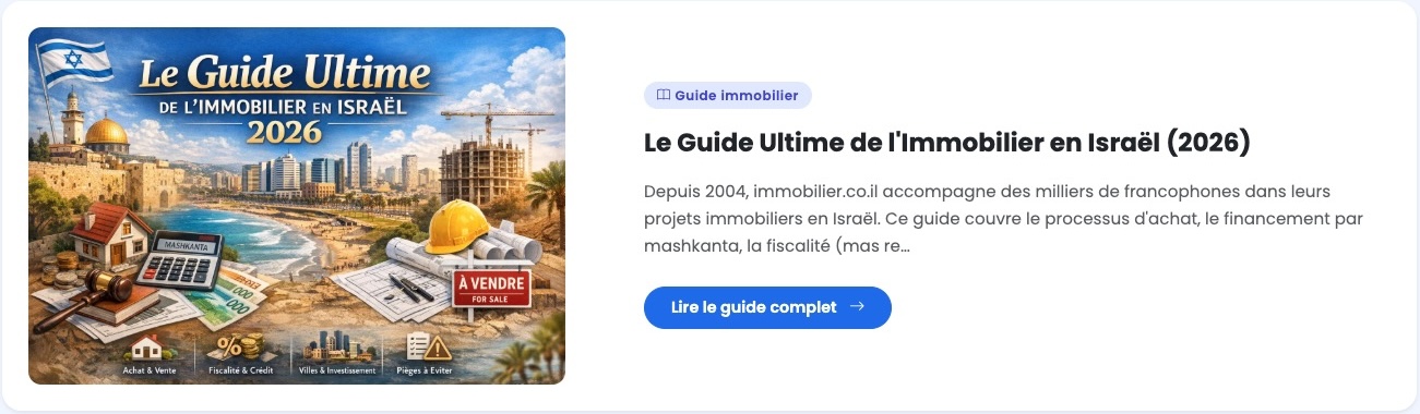 L’armée israélienne a capturé d’un membre de la force al-Radwan du ...