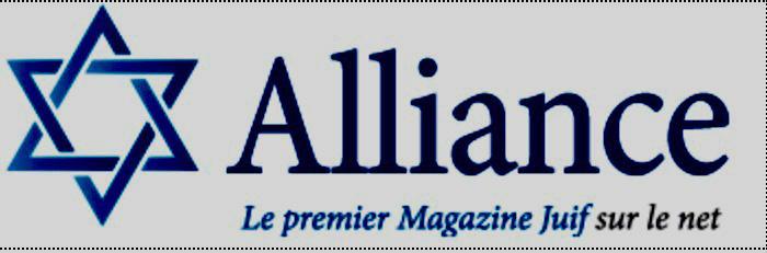 Alliance - Premier magazine juif